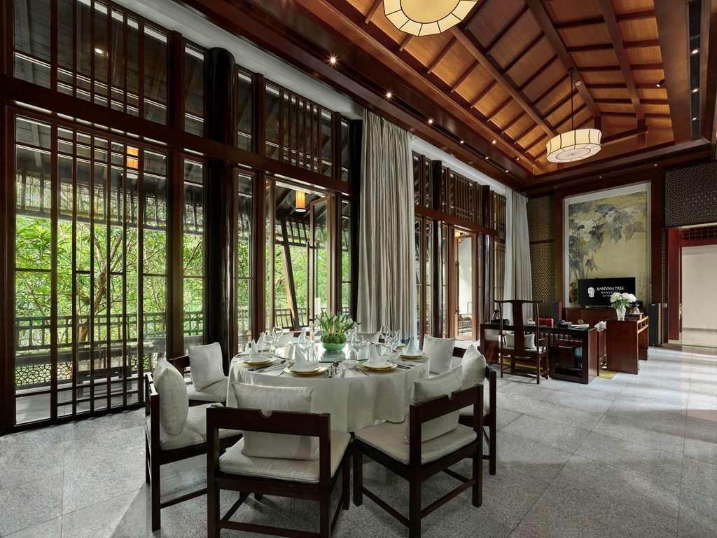 Banyan Tree Hangzhou Bilik gambar