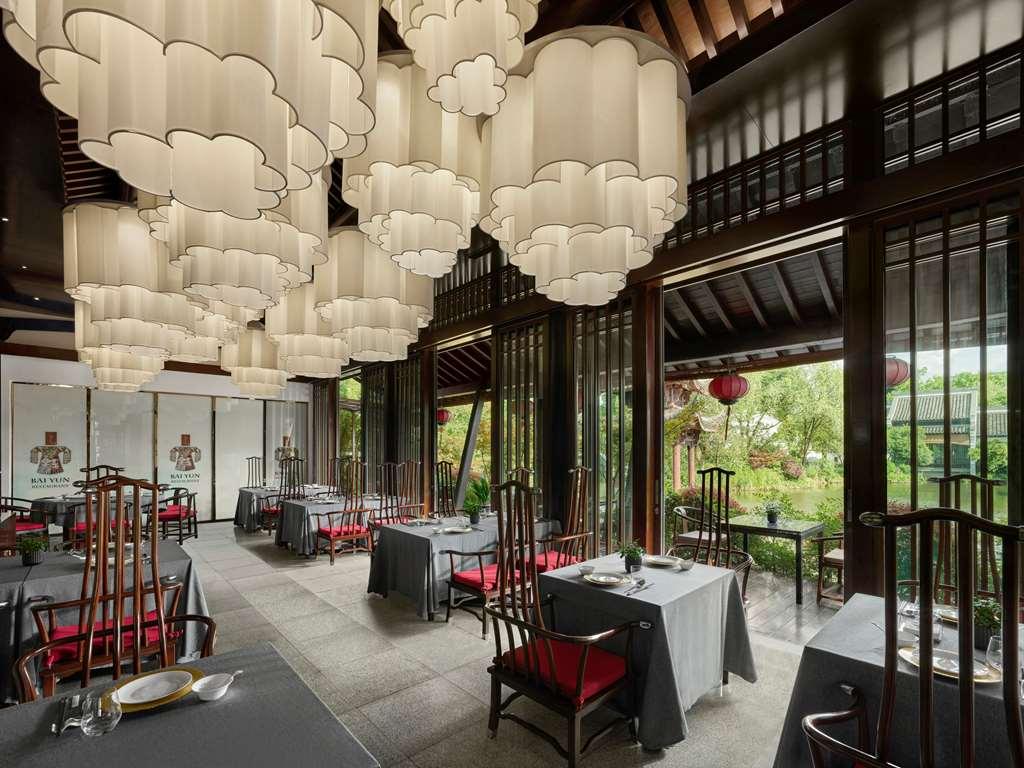Banyan Tree Hangzhou Restoran gambar